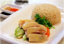 Cơm gà
